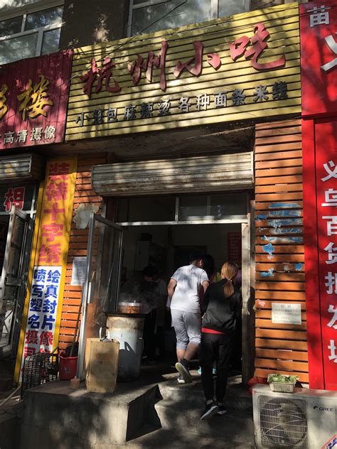 餐馆酒楼烧烤龙虾鸡公煲火锅大食堂早点店70平米转让-上海商铺生意转让-全球商铺网