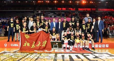 2019 战队之北京大学男子篮球队