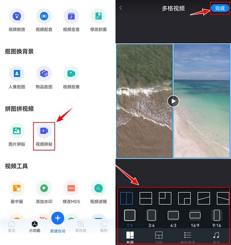 【软件】全景照片拼接合成软件 WidsMob Panorama 4.24（1230）Mac中文版-红森林