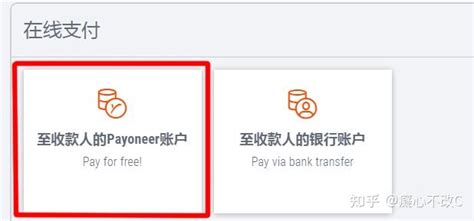 XTransfer为个人外贸收款方式提供安全通道 XTransfer官网