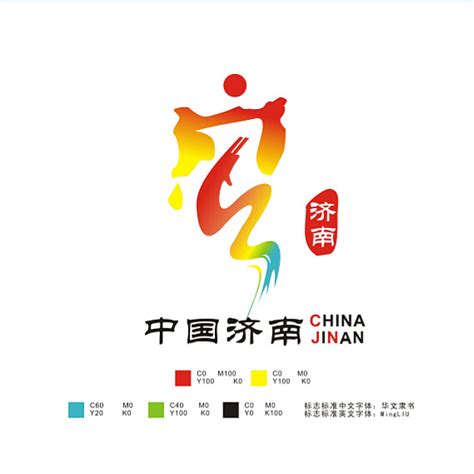 泉城济南标志|平面|Logo|黎盼 - 原创作品 - 站酷 (ZCOOL)
