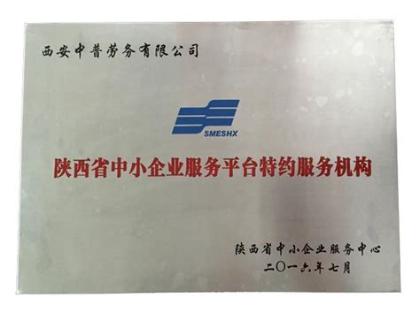 西安地铁问题电缆公司“著名商标”称号认定涉违规（2）_国内新闻_海峡网