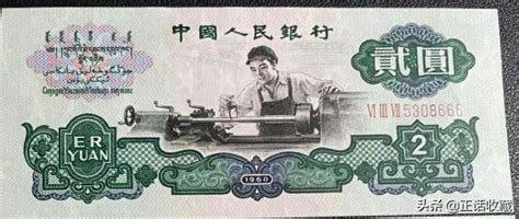 人民币吉祥号价格（你知道一张尾号888的纸币值多少钱） - 科技田(www.kejitian.com)