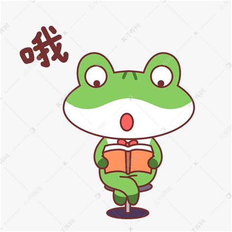 哦噢哦哦表情包图片