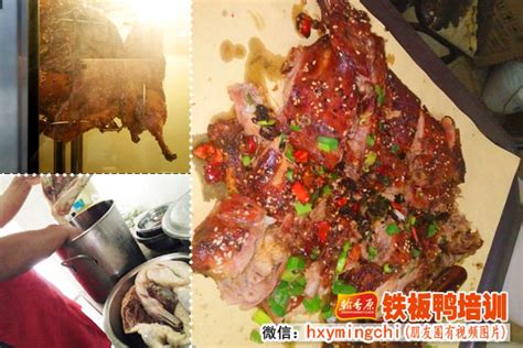 专注配方-做铁板鸭的生意让想创业者如愿 河南郑州-食品商务网