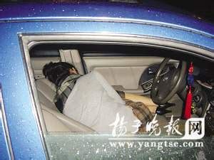 一个开车至学校闹事 一个躺在路上睡着了 原来都是醉驾