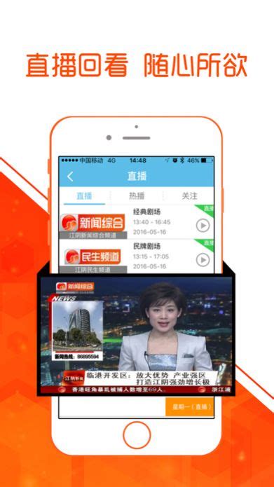 汇智软件-江阴电子口岸微平台
