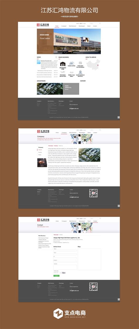 外贸公司网站模板_外贸公司网站源码下载-PageAdmin T9197