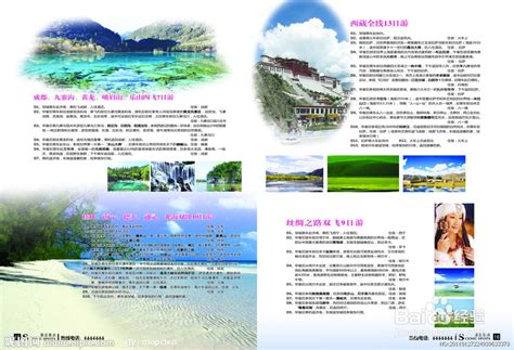 2023简约风旅游项目宣传推广动态PPT模板下载_宣传_图客巴巴