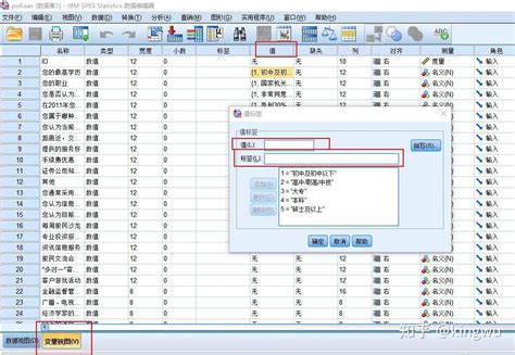 Excel数据分析工具在大坝观测数据分析中的应用_word文档在线阅读与下载_免费文档