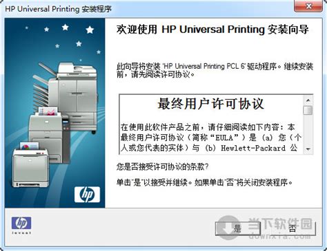 惠普hp m126a打印机驱动下载-惠普hp m126a打印机驱动官方版下载[惠普打印机驱动]