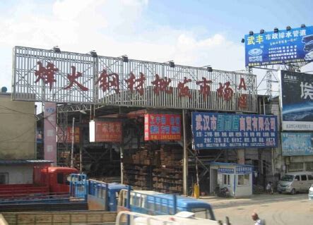 武汉五洲建材市场二期工程 - 江苏迅杰环境工程公司