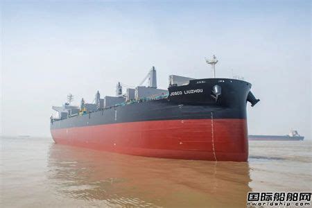 南通中远海运川崎为江苏远洋建造第二艘64000吨散货船铺龙骨 - 在建新船 - 国际船舶网