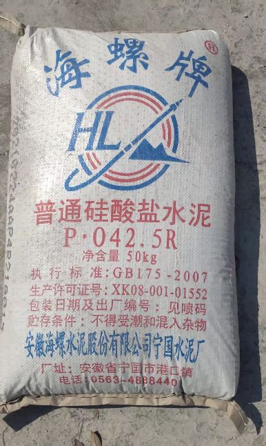 普通硅酸盐水泥P042.5R - 产品展示 - 四川省金桂兰水泥有限责任公司