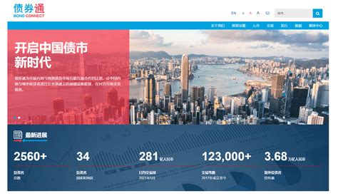 香港金管局公布“金融科技2025”策略_凤凰网视频_凤凰网