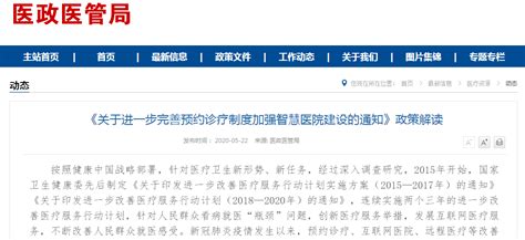 龙口市民政局 进一步加强养老机构燃气安全管理 - 国内 - 中国网•东海资讯