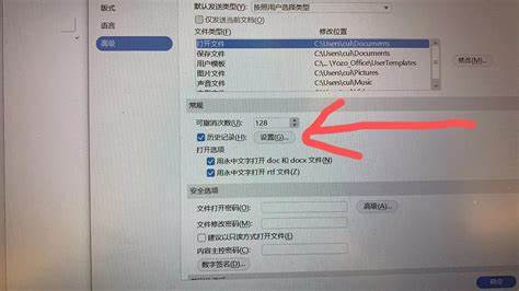 office2019专业版下载