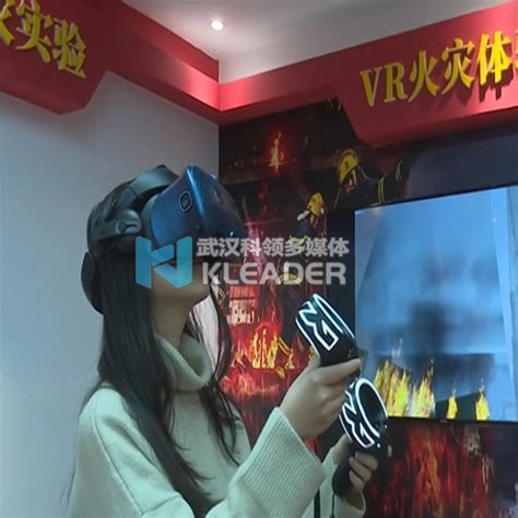 VR开发 - 武汉科领多媒体有限公司