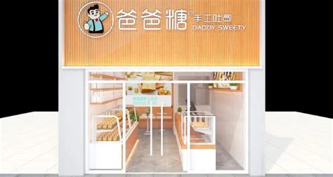 爸爸糖8月官宣新开14家门店，坐落于包头、上海等14座城市-FoodTalks全球食品资讯