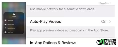 苹果发布iOS 11最新测试版：体验/人性化更足 -科技频道-和讯网