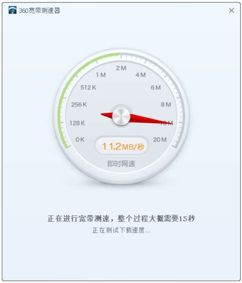 测网速speedtest下载安装-测网速speedtest软件下载v1.3 安卓版-当易网