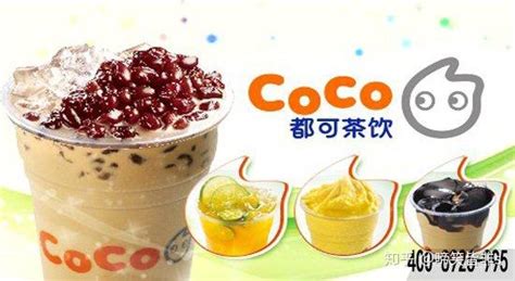 coco加盟能赚多少，coco加盟下来多少钱-33餐饮网