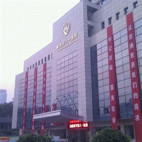 中国人民解放军第一八七中心医院农华-民福康