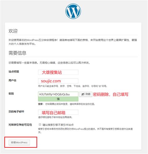 WordPress 安装_w3cschool