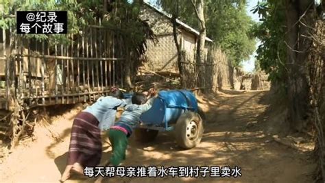 新奇的纪录片10岁的男孩赤脚跟着母亲去卖水，为了尽快挣到学费和减轻母亲负担_高清完整版视频在线观看_腾讯视频