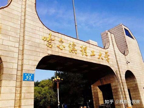 广州城市理工学院王牌专业有哪些（附专业设置及专业分数线）