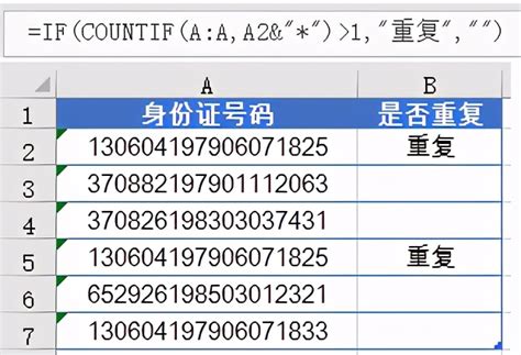 Excel基础入门——countif/sumif/countifs/sumifs函数用法详解(六) - 知乎