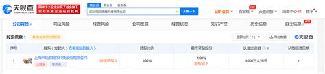 米哈游在深圳成立新公司，注册资本1000万- DoNews快讯
