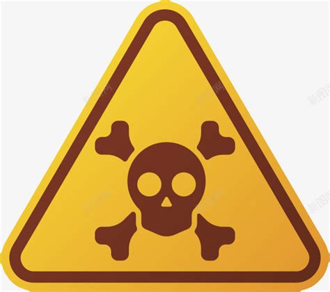 骷髅头危险品三角形黄色警告牌实png图片免费下载-素材7NNWVgake-新图网