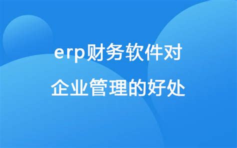 新页生产ERP使用之编辑商品资料，方法一览-完美教程资讯