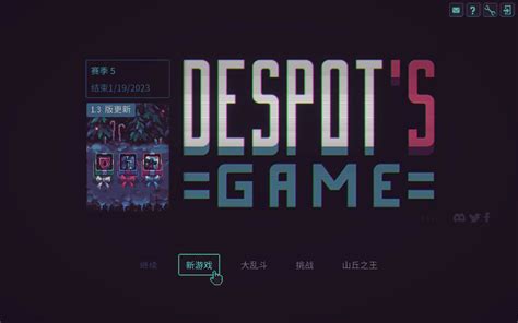 暴君的游戏 Despots Game for Mac v1.8.2 中文原生版-SeeMac