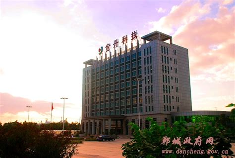 金丹科技 柴元红 代表作_郸城县人民政府