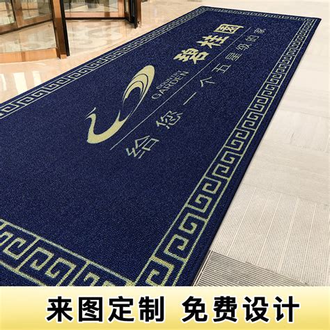 定制logo地毯酒店公司迎宾地垫室外广告脚垫订做尺寸图案商用圈绒-淘宝网