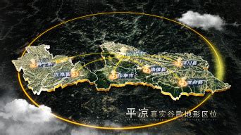 【平凉地图】平凉谷歌地图AE模板_AE模板下载(编号:6895984)_AE模板_光厂(VJ师网) www.vjshi.com