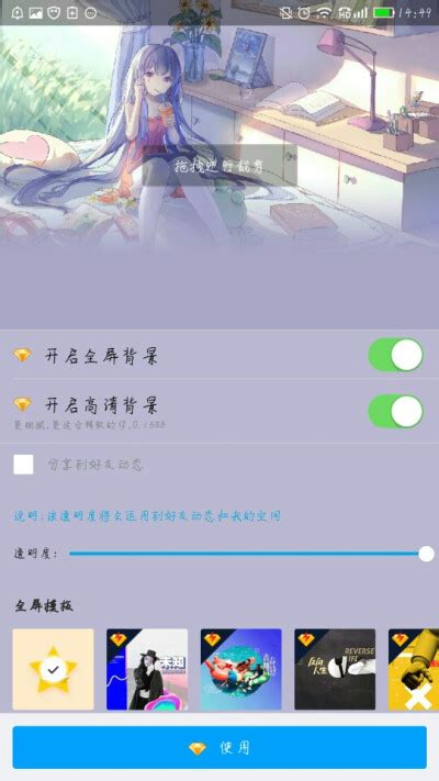 唯美QQ空间背景图片