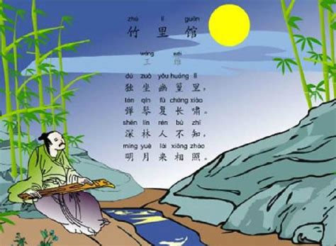 中国风水墨竹子古诗背景之《咏竹》背景图片素材免费下载_熊猫办公