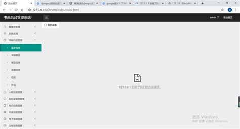 火狐浏览器代理服务器拒绝连接的解决方案-阿里云开发者社区