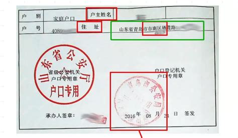 北京户籍政策：3种情况可申请落户，普通人也能获得北京户口 | 成都户口网