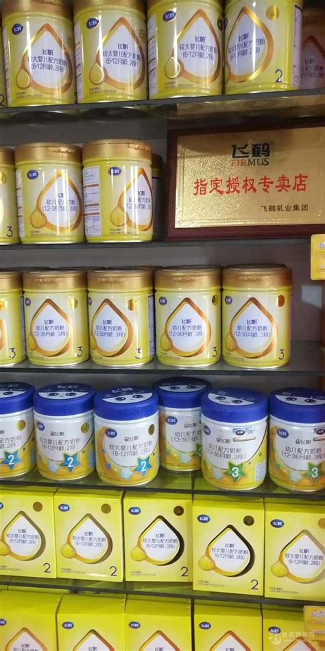 郑州飞鹤奶粉商格表 黑龙江 飞鹤-食品商务网