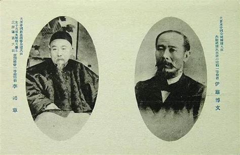1895年4月17日，签订《马关条约》，中国千年大梦初醒__凤凰网