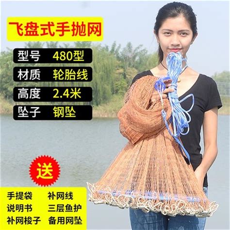 厂家直销渔网美式手抛网纯手工撒网传统手抛网手撒网定制一件代发-阿里巴巴