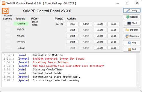 Xampp的安装及常见bug的经验分享-CSDN博客