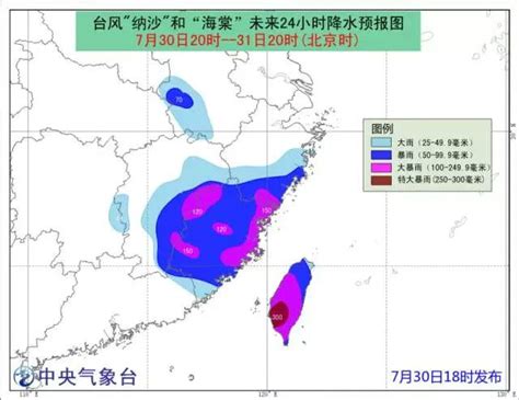 台风“海棠”将吞并"纳沙" 合体北上带来强降雨_长江云 - 湖北网络广播电视台官方网站