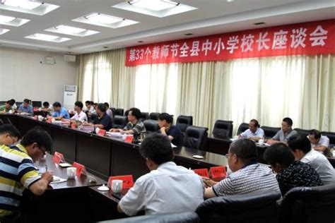县委宣传部召开2017年度领导班子和领导干部工作实绩考核大会