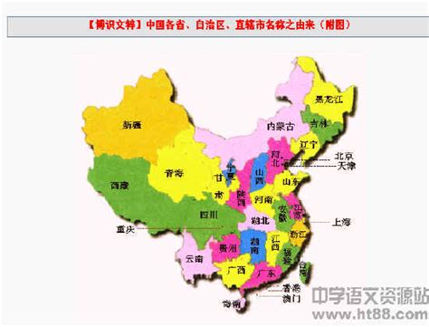 中国的直辖市分别是哪几个？ - 知乎