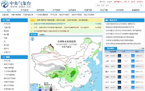 河南西部北部40℃以上！中央气象台继续发布高温黄色预警-大河新闻